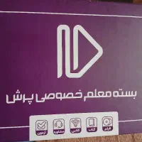 کتاب های کمک و آموزشی انتشارات پرش یازدهم تجربی