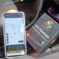 ردیاب آنلاین خودرو