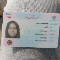 پیداشده|اشیا|مشهد, گاز|دیوار