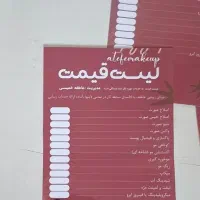 طراحی و چاپ حرفه‌ای ، کارت ویزیت 100 و 200 تایی|خدمات رایانه‌ای و موبایل|بندر ماهشهر, |دیوار