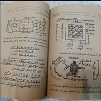استخاره ودعای مجرب|خدمات پذیرایی، مراسم|بندر ماهشهر, |دیوار