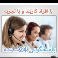 لوله بازکنی ۵۰٪تخفیف ویژه تخلیه چاه بیواسطه|خدمات پیشه و مهارت|ساوه, |دیوار