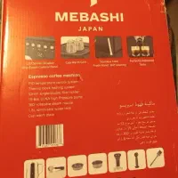 قهوه ساز مباشی مدل۲۰۳۴ اصلی|سماور، چایساز، قهوهساز|مشهد, شهرک لشکر (شهرک غرب)|دیوار