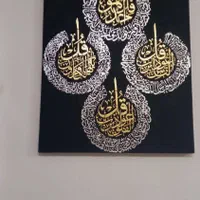 سفارش طراحی چهره ، چهارقل ، وان یکاد ،آموزش مجازی|تابلو، نقاشی، عکس|شیراز, شریف‌آباد|دیوار