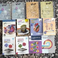 کتاب های زیست ، ریاضی ، شیمی و زمین کنکور تجربی