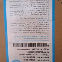 لپتاپ ایسوس i7 مدل S533 در حد اکبند|رایانه همراه|قم, شهرک قدس|دیوار
