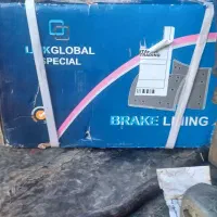 لنت اف هاش آلمانی دو دست