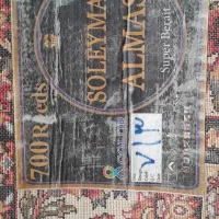 فروش فوری فرش 4 متری برند سلیمان المان|فرش|اصفهان, برازنده|دیوار