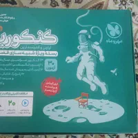 کاملاً نو زیر قیمت