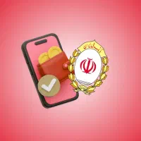 نیازمند ضامن دیجیتال یا معمولی