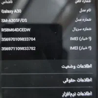 سامسونگ a30 اصلی