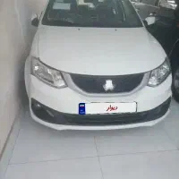 ساینا دوگانه فابریک