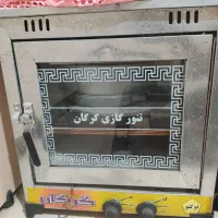 تنور گازی مارک گرگان اصل