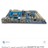مادربرد GA 770T USB3 DDR3|قطعات و لوازم جانبی رایانه|مشهد, چهاربرج|دیوار