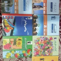 کتاب درسی