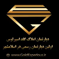 فروش زمین ۱۰۰۰ متری|فروش زمین و ملک کلنگی|اسلام‌شهر, شهرک امام حسین (میان آباد)|دیوار