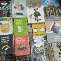 کتاب کار دست دوم