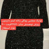 مانتووشومیزدخترانه