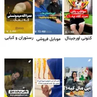 ادمین اینستاگرام (تضمینی +نمونه کار قوی)