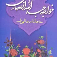 کتاب قدیمی