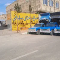 نیازمند کارگر برای مصالح فروشی