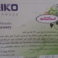 هود پیکو 720b لمسی کنترلی|هود|سنندج, |دیوار