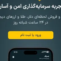 صراف نصب کن جایزه ببر