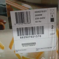 سرخ کن فلیپس نو آکبند|اجاق گاز و لوازم برقی پختوپز|ماکو, |دیوار