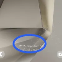 شارژر ۴۵ وات سامسونگ کلگی اداپتور 45w کله شارژ|لوازم جانبی موبایل و تبلت|مشهد, کوی سیدی|دیوار