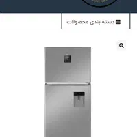 یخچال ۲۸ فوت تی سی ال|یخچال و فریزر|تهران, شهران شمالی|دیوار