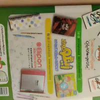 کتاب ماجراهای من و درسام خیلی سبز عربی 3 چاپ 1402|کتاب و مجله آموزشی|تهران, مینای شمالی (مخبر)|دیوار