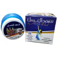 شهدالعسل