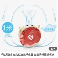 تصفیه کننده هوا