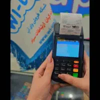 دستگاه کارتخوان با قیمت زیر ۳تومن