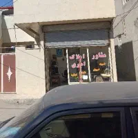 املاک امیری