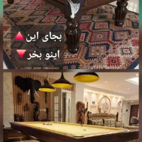 تولیدی میز بیلیارد