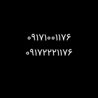 فروش سیمکارت رند