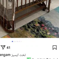 تخت گهواره کنار مادر برند ایسیز|تخت و صندلی بچه|ساوه, |دیوار