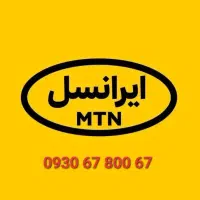 0930 67 800 67