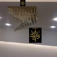 لوستر کم ارتفاع طرح آویدا.کفه ال ای دی تابش فروز|لوستر و چراغ آویز|مشهد, خین عرب|دیوار