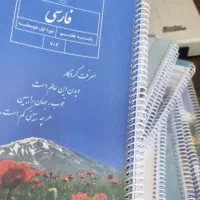 جلد ومنگنه و سیمی کتاب با ارزان ترین قیمت