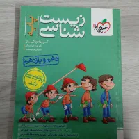 کتاب کنکور