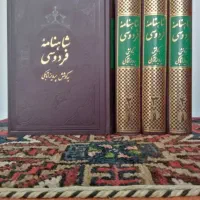 کتابهای مرجع و دیریاب ادبی|کتاب و مجله ادبی|تهران, نارمک جنوبی|دیوار