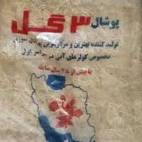 پوشال کولر، پمپ آب، شناور