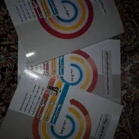 کتاب هندسه|کتاب و مجله آموزشی|تهران, هفده شهریور|دیوار