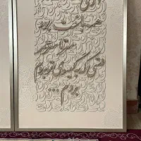 تابلودکوراتیو کالیگرافی/مدرن/ایینه ماه/ساعت|تابلو، نقاشی، عکس|تهران, جنتآباد جنوبی|دیوار