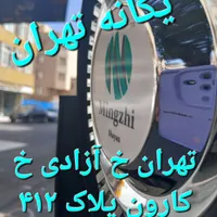 پنکه صنعتی موتور سنگین مهپاش. Mangz|پنکه و تصفیه‌کنندهٔ هوا|تهران, جیحون|دیوار