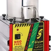 سبزی خورد کن۵ کیلویی