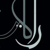 ۱۱۵ متری بهداشت فول آقاباباییان
