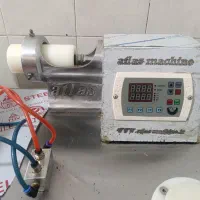 دستگاه کباب گیر (اطلس)